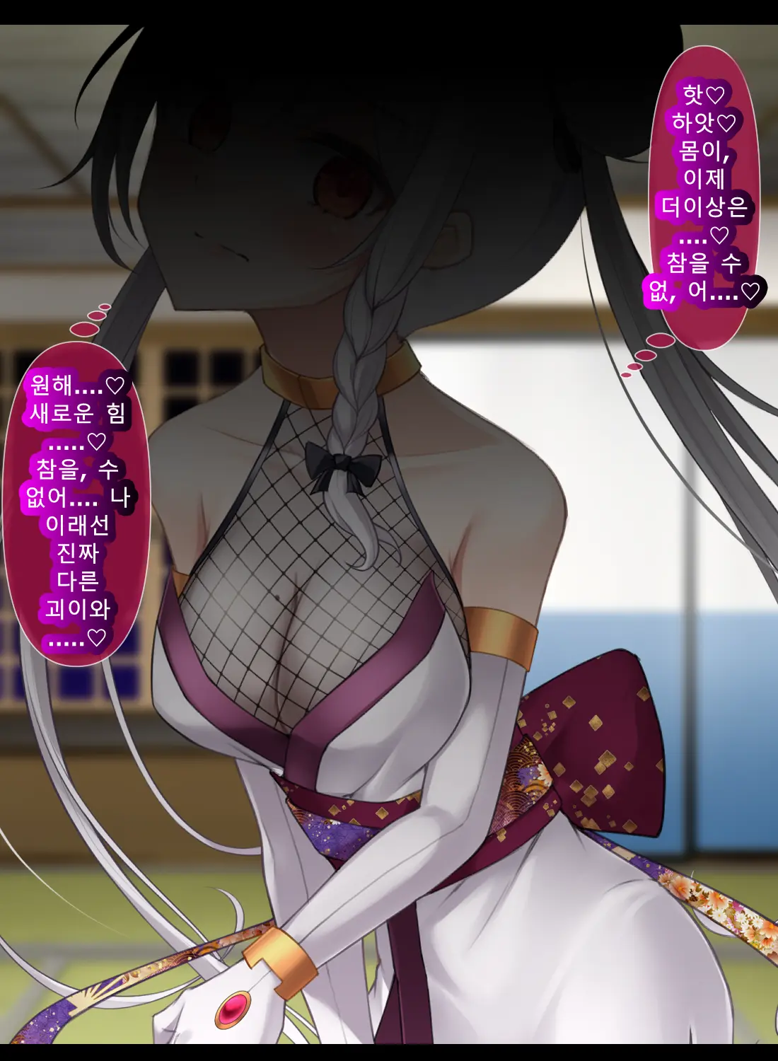 Taimashi Kisaragi Kuon Chapter 3: Kegare Shiranu Shoujo
